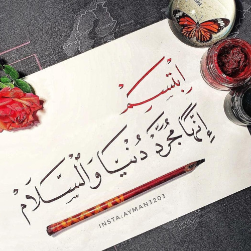 Listen To ها يعني هاهية By Muhallab Aamer In Related Tracks دموع تحسين يعني هاهيه Playlist Online For Free On Soundcloud