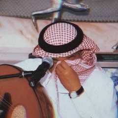 محمد عبده - نار بجوفي ولعت ما شكيت - جلسة