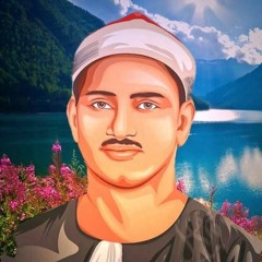 وَهِيَ تَجْرِي بِهِمْ فِي مَوْجٍ كَالْجِبَالِ... المنشاوي