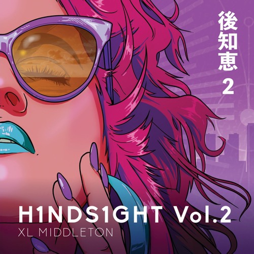 XL Middleton - Enjoyable Sunburn