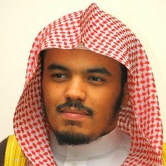 Yasser Al Dosari Surah Luqman