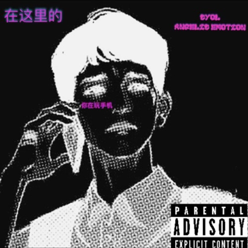 2am calls feat Char x Schmitty x Mozz