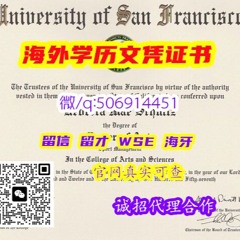 #diploma#录取通知书#毕业证书#offer#修改成绩单GPA#海牙认证 #WSE认证 #留才认证 #Q微506914451英国巴斯大学毕业证成绩单