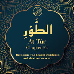 CH. 52 At Tur - سُوْرَةُ الطُّوْرِ - Quran with English Translation & Short Commentary