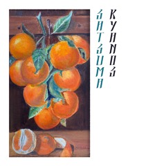 Satsuma