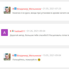 Как заставить посетителей комментировать на вашем сайте ?