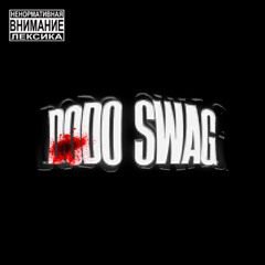 DODO SWAG (prod. winf2k)