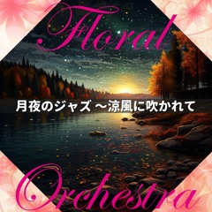 Moonlit Jazz in Lake Breezes
