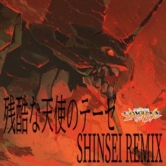 A Cruel Angel's Thesis [Neon Genesis Evangelion OP] (Shinsei Remix) *Played by Porter Robinson*