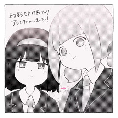Phantom Spring - はるまきごはん feat. 初音ミク