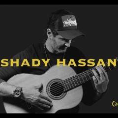 شادي حسن - أسبانيا | Shady Hasan - España (Acapella)