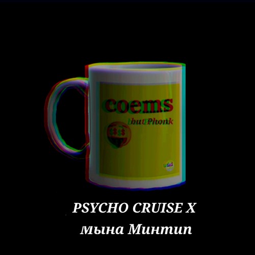 psycho cruise