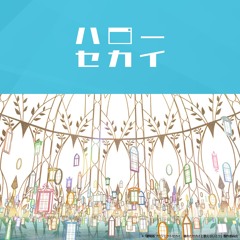 [full] ハローセカイ Hello, SEKAI ／ 初音ミク Hatsune Miku - DECO*27 × tepe