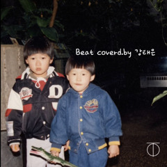 스윙스 - 양아치2014비트커버(Prod.강태은)