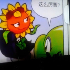 Inspiración, El Archipiélago del Vitilígo