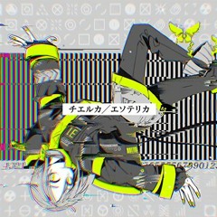 チエルカ／エソテリカ  [スカイストリートちほー2/Sky Street Chiho 2]