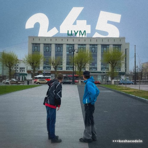 245(++keshacodein) mix by lunar