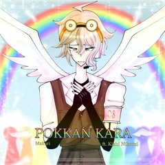 【UTAU】Pokkan Karaぽっかんカラー Makuri ft. Kishi Nikorai COVER (Kikuo)