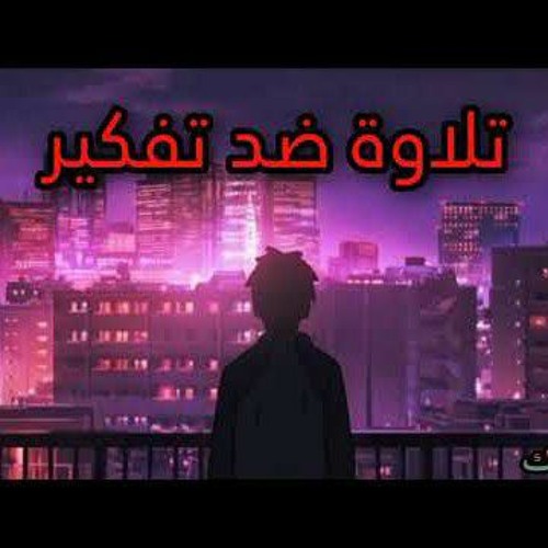 قران