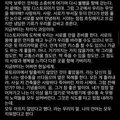 이것, 너(Prod. Kiyoto)