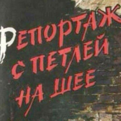 biforin - приватность