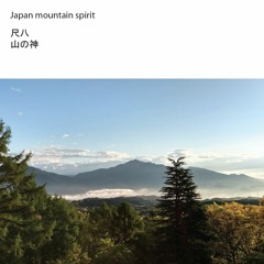 0 - Japan Mountain Spirit 山の神 - Shakuhachi music - zen musi