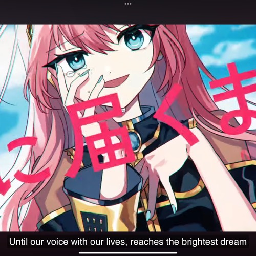 シルバーコレクター  / Silver Collector Shu feat. 巡音ルカ.mp3