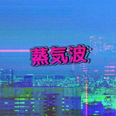 Need 4 Mix