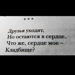 Зубыч Курки