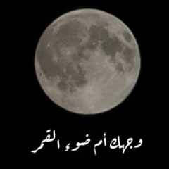 أحلى خبر - نزار قباني