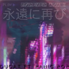 永遠に再び [Forever Again] (ft. Pan!c Pop)