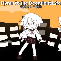 Stream HaruNakamuraP music | Listen to songs, albums, playlists