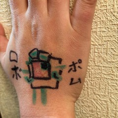 最悪の奇跡/the worst miracle