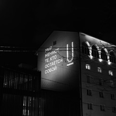 Планировка (tg - nbapluto)