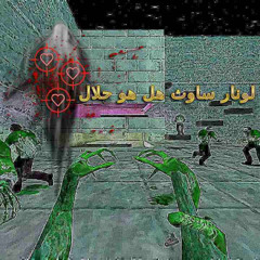 ☆ LUNARSOUTH IS HALAL ☆