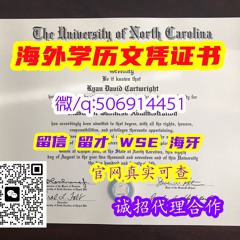 #diploma#录取通知书#毕业证书#offer#修改成绩单GPA#海牙认证 #WSE认证 #留才认证 #Q微506914451英国坎特伯雷大教主大学毕业证