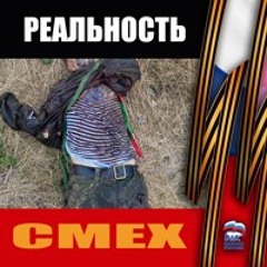 (СВОшный)Cигма бой