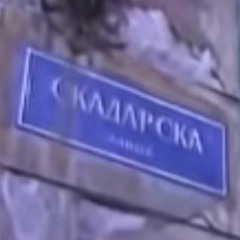 DJ Bokkie feat.Galija - Skadarska (Drum'n'Base Remix)