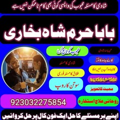 \famous amil baba canada expert no 1 amil baba in karachi best
