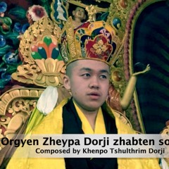 ཨོ་རྒྱན་བཞེད་པ་རྡོ་རྗེའི་ཞབས་བརྟན་གསོལ་འདེབས།