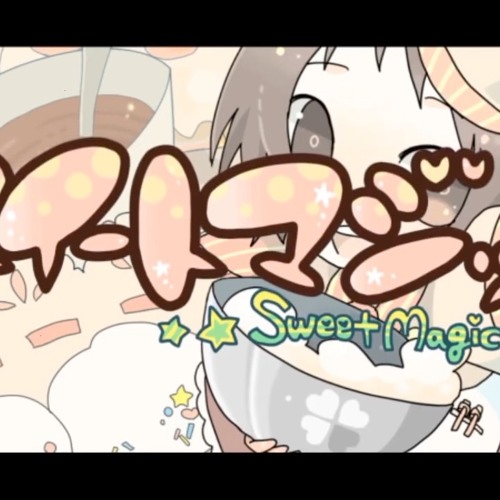 Stream ろん Junky スイートマジック Sweet Magic Cover By マイ Listen Online For Free On Soundcloud Stream ろん Junky スイートマジック Sweet Magic Cover By マイ Listen Online For Free On Soundcloud