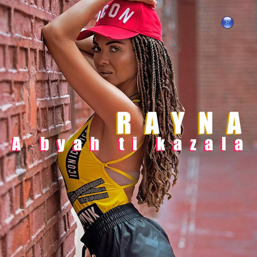 Stream A byah ti kazala by Rayna | Listen online for free on SoundCloud
