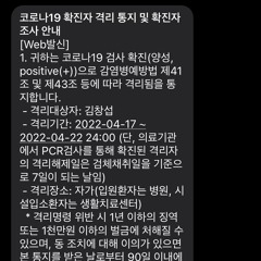 코로나 블루