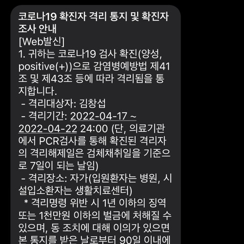 코로나 블루