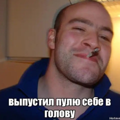 заложник