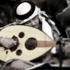 من يوم نويت على السفر البر والبحر ضاق - محمد عبده 🖤