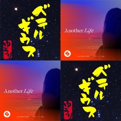 Another Life vs. Betelgeuse (RITCHY Mashup) [FREE DOWNLOAD]