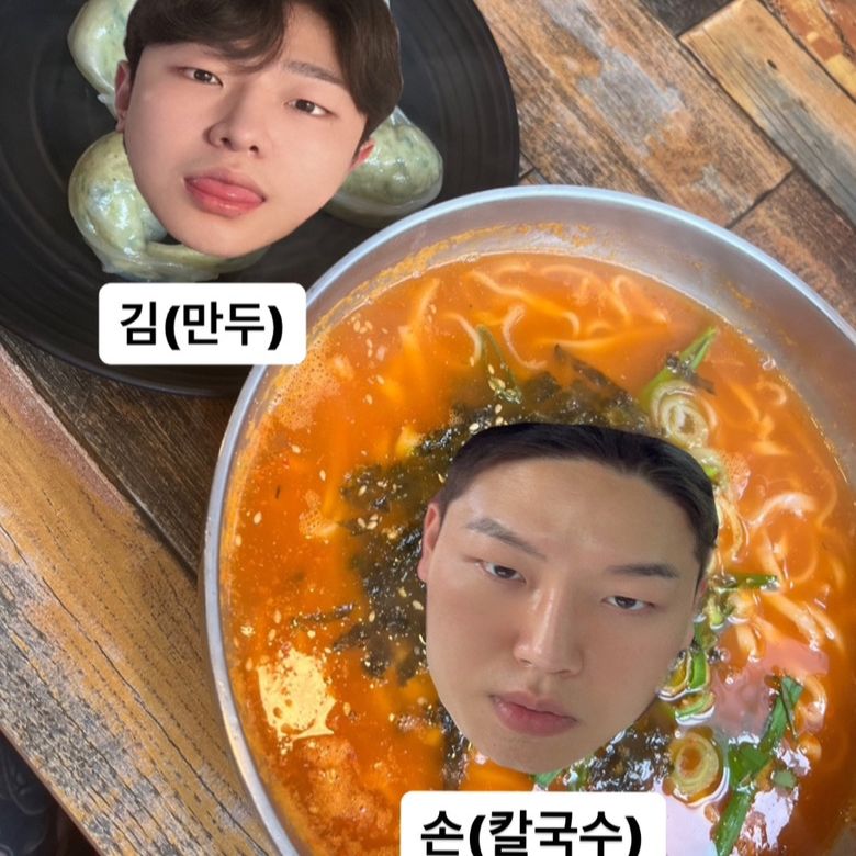 여기 칼국수에 만두하나요