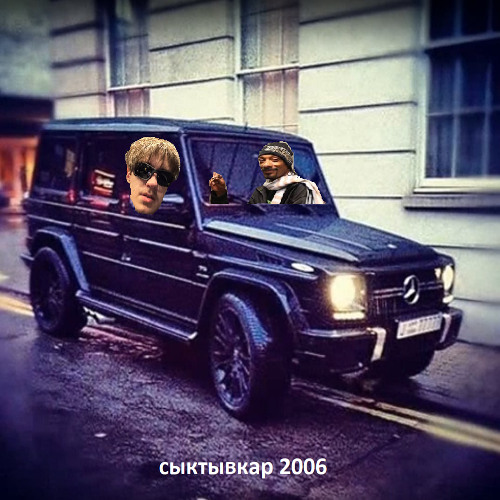 Абонент Кайфует (prod by - NANCYY)