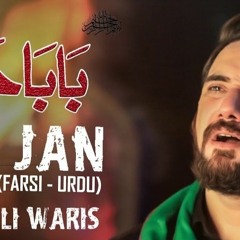 Baba jan | Farhan Ali Waris | Farsi - Urdu Noha 2020